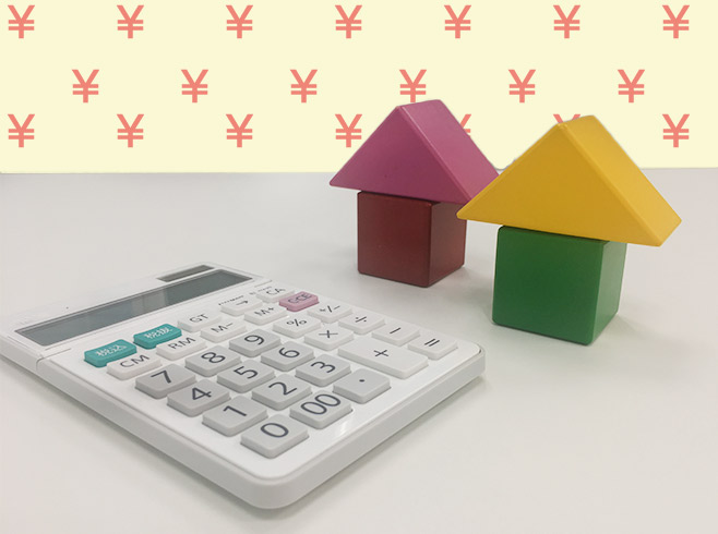 家と計算機による住宅ローン試算のイメージ